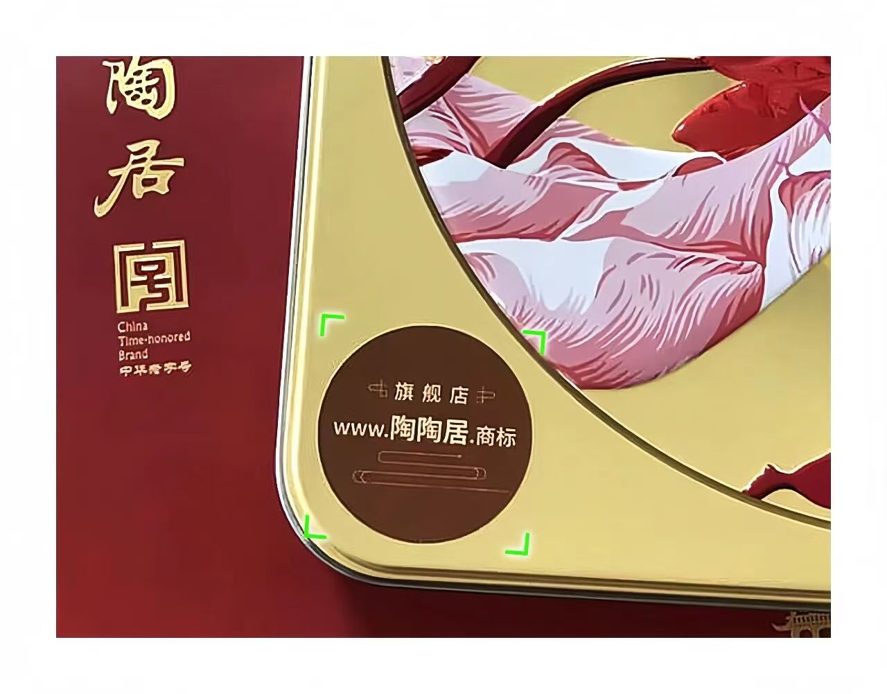 1788442303334115.jpg 微信图片_20260903212844_2001_32.jpg